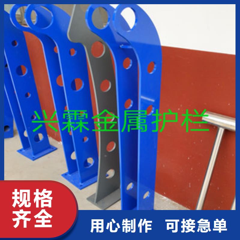 护栏不锈钢复合管护栏好产品好服务