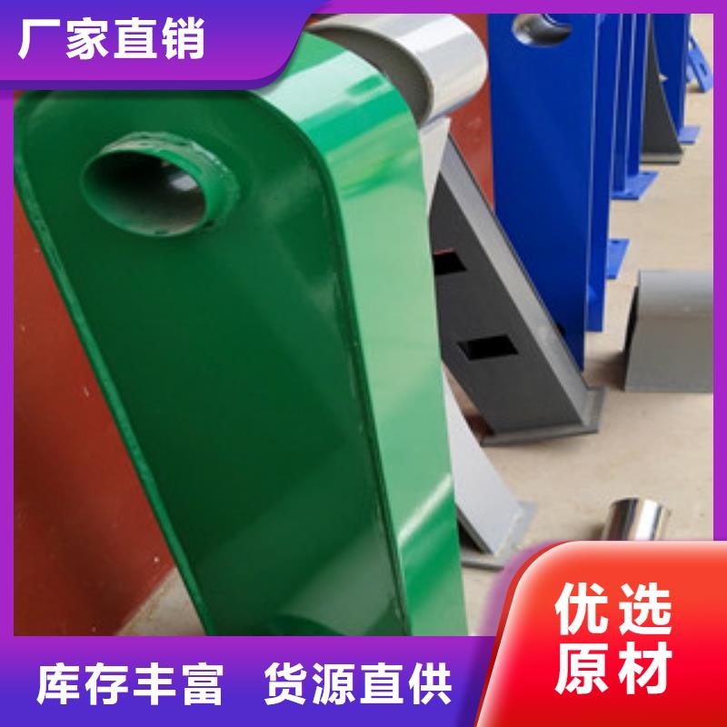 护栏不锈钢复合管护栏好产品好服务