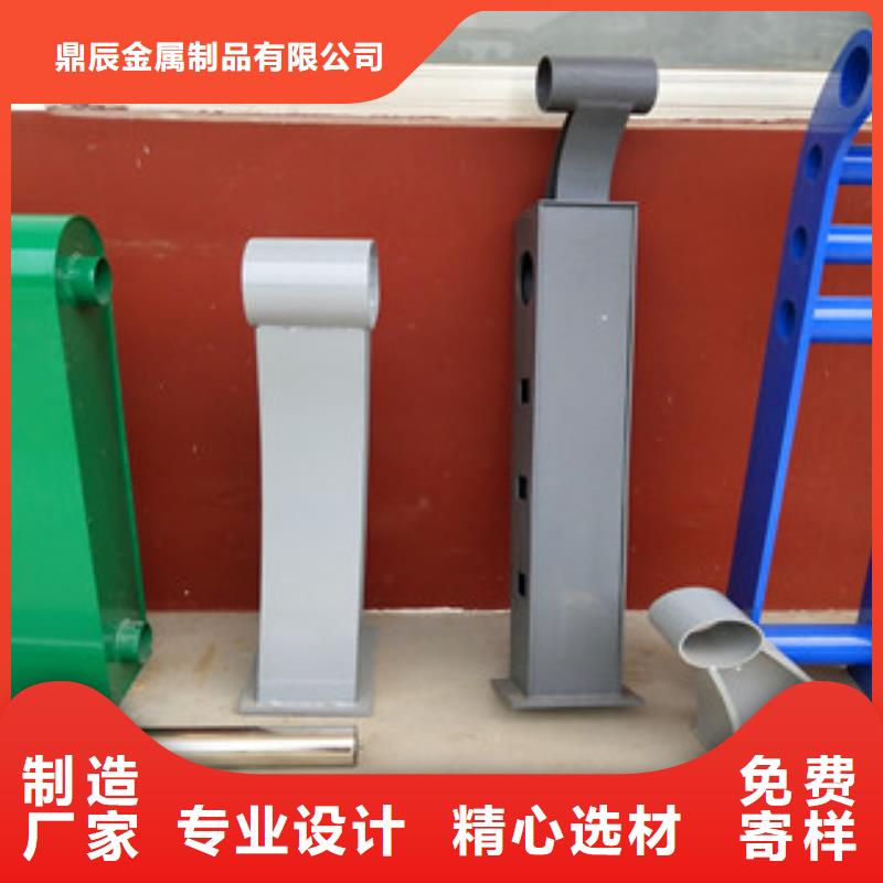 护栏不锈钢复合管护栏好产品好服务