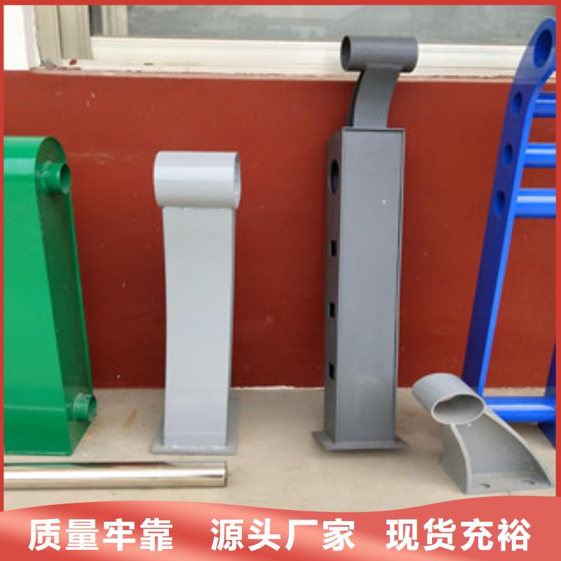 护栏-河道防撞栏杆实力见证