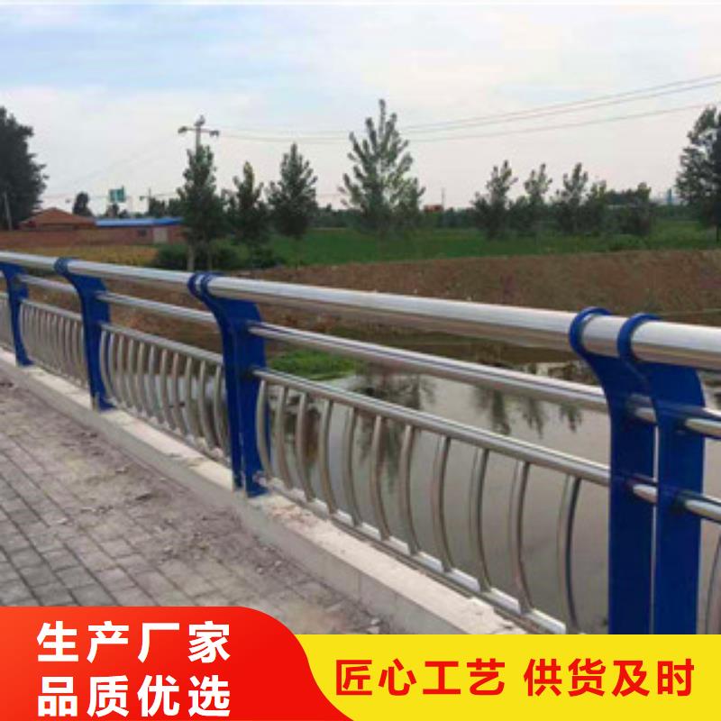 桥梁护栏201不锈钢复合管护栏严格把控每一处细节