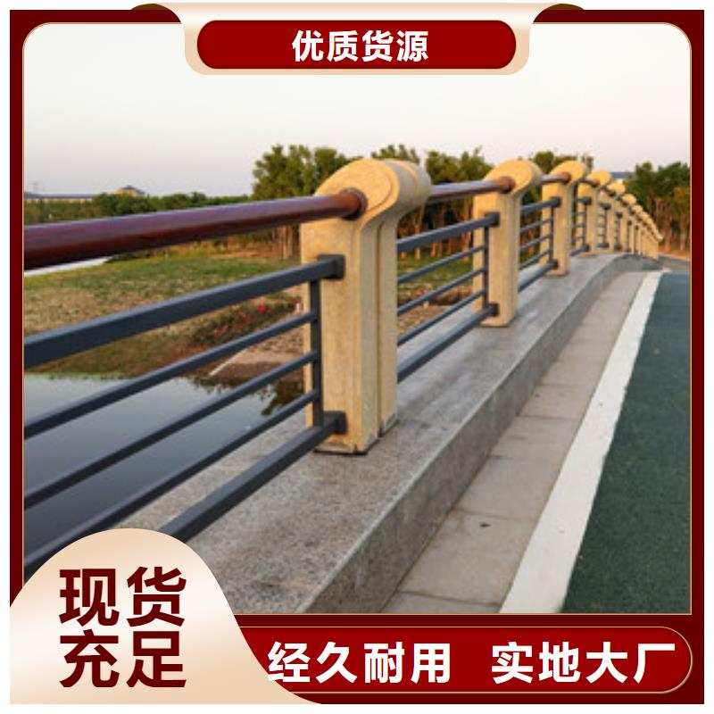 桥梁护栏【防撞护栏】品质可靠