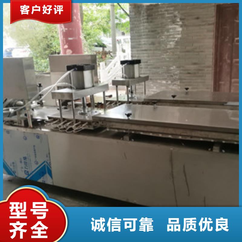 烙馍机水烙馍机安心购