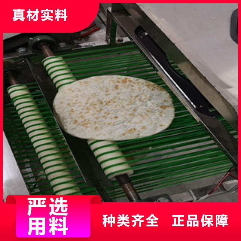 烙馍机水烙馍机安心购