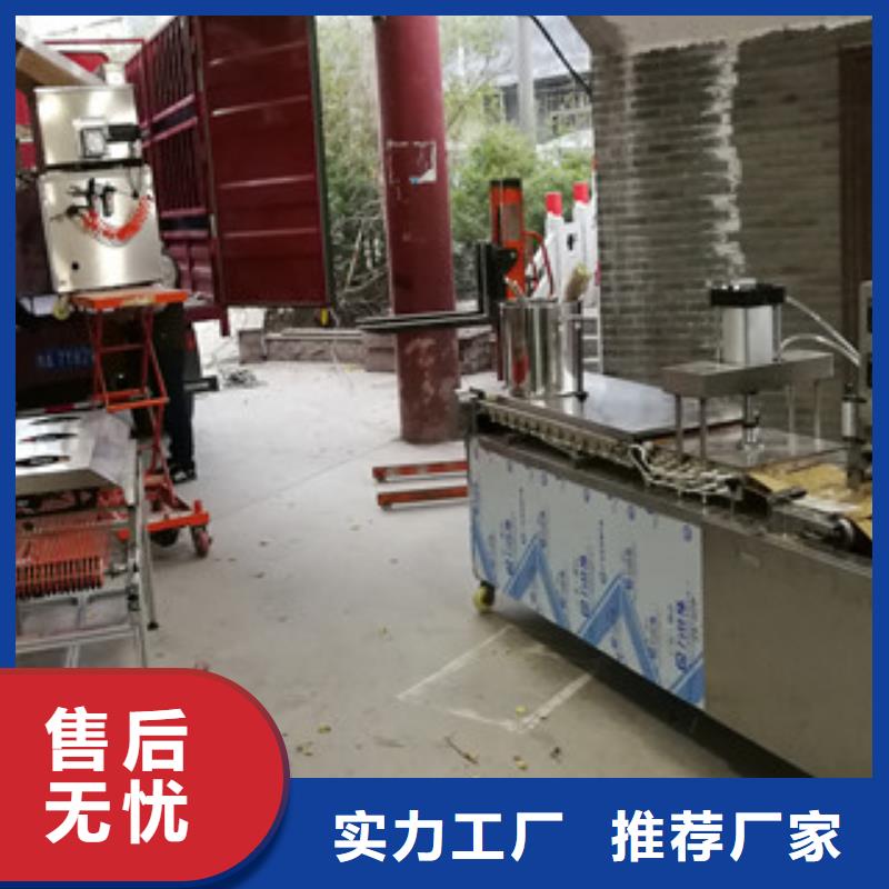 {万年红}【 单饼机-擀面皮机应用广泛】-聊商通