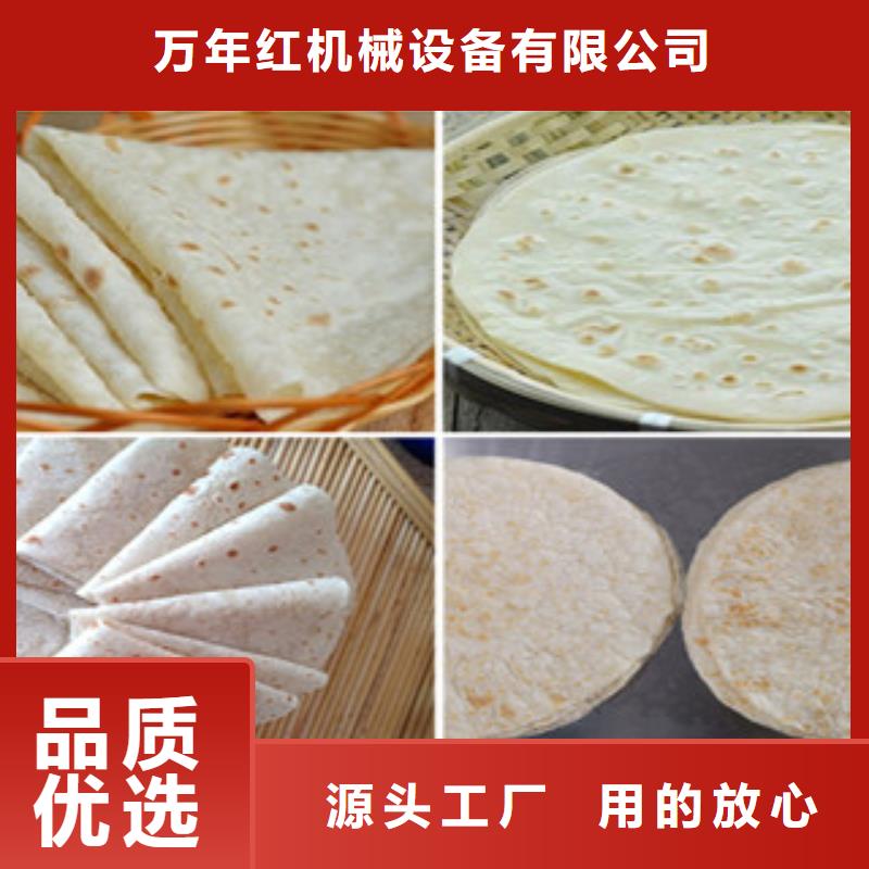 单饼机烤鸭饼机自产自销