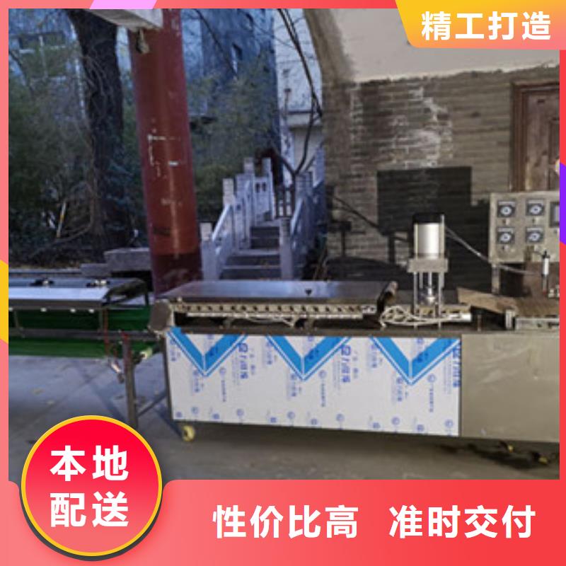 单饼机凉皮机厂家直营