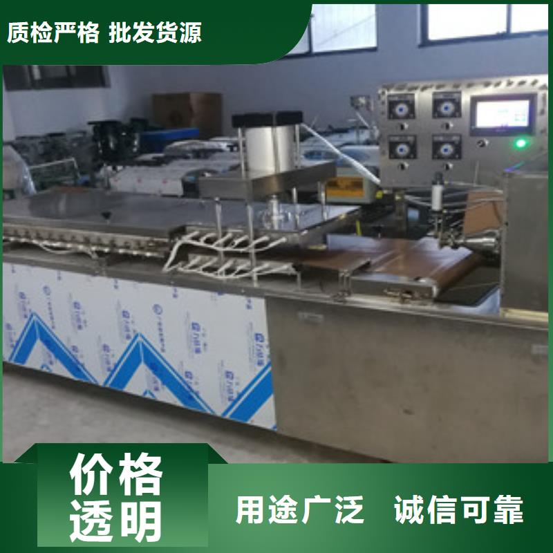 烤鸭饼机洗面筋机工厂自营