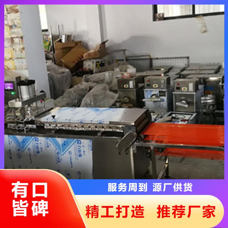 烤鸭饼机洗面筋机工厂自营