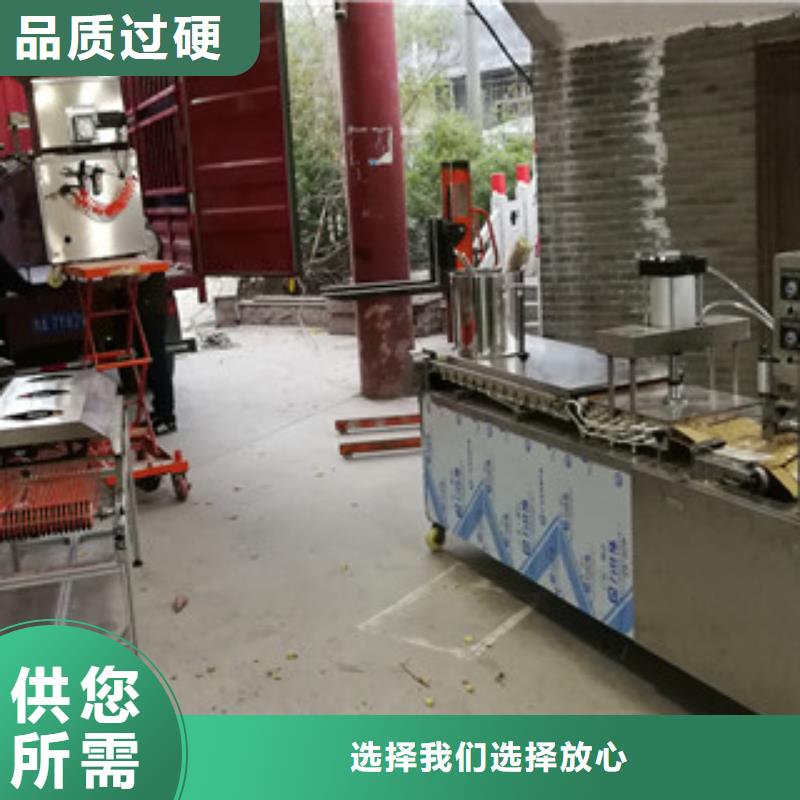 烤鸭饼机洗面筋机工厂自营