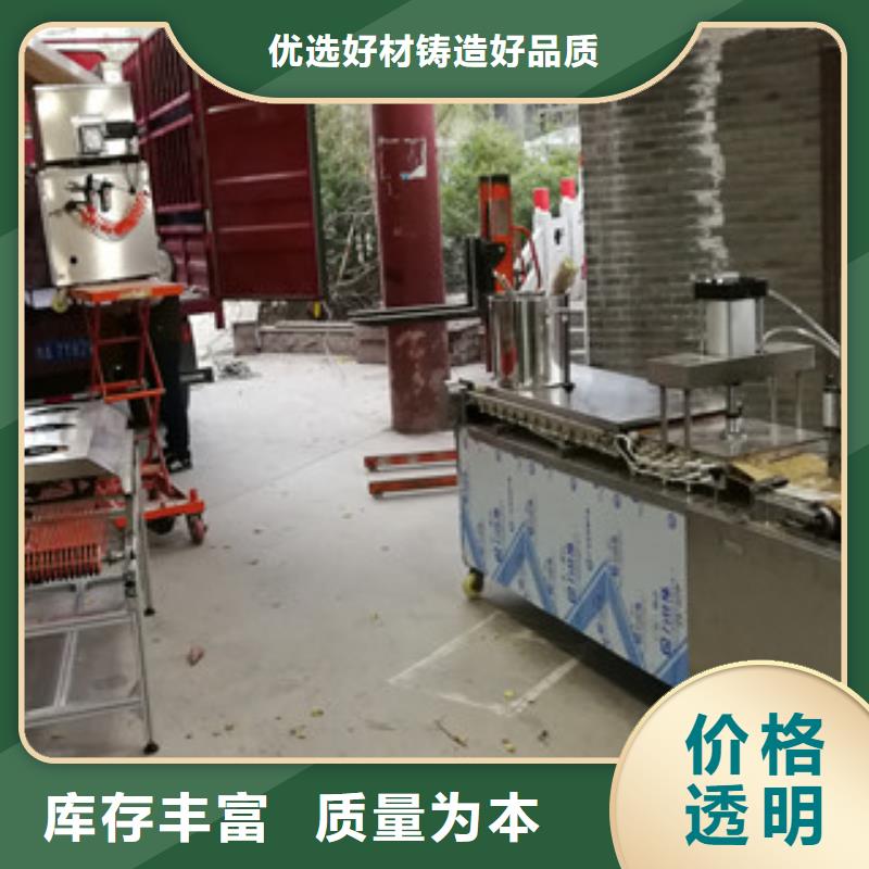 烤鸭饼机水烙馍机实力商家供货稳定