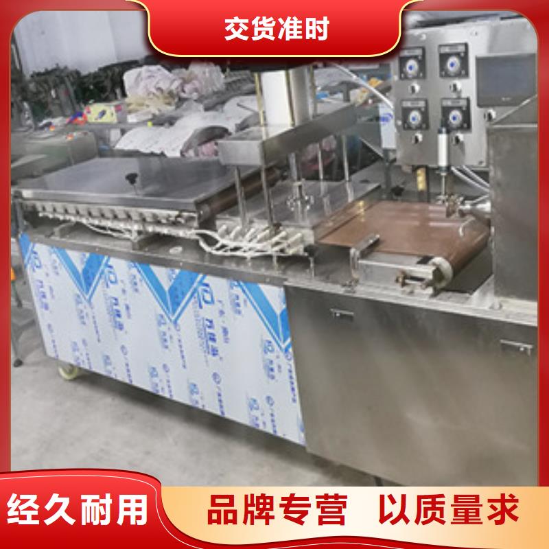 烤鸭饼机洗面筋机工厂自营