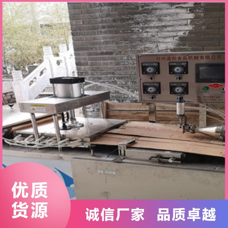 烤鸭饼机洗面筋机工厂自营