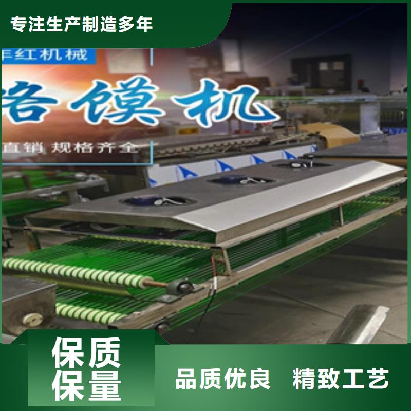 烤鸭饼机洗面筋机工厂自营
