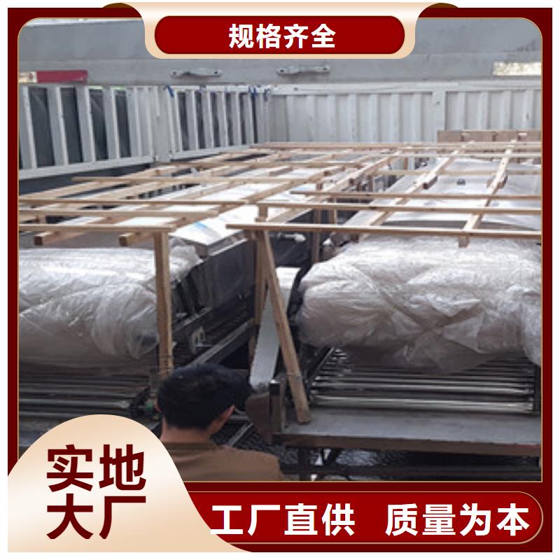 米皮机烙馍机放心得选择