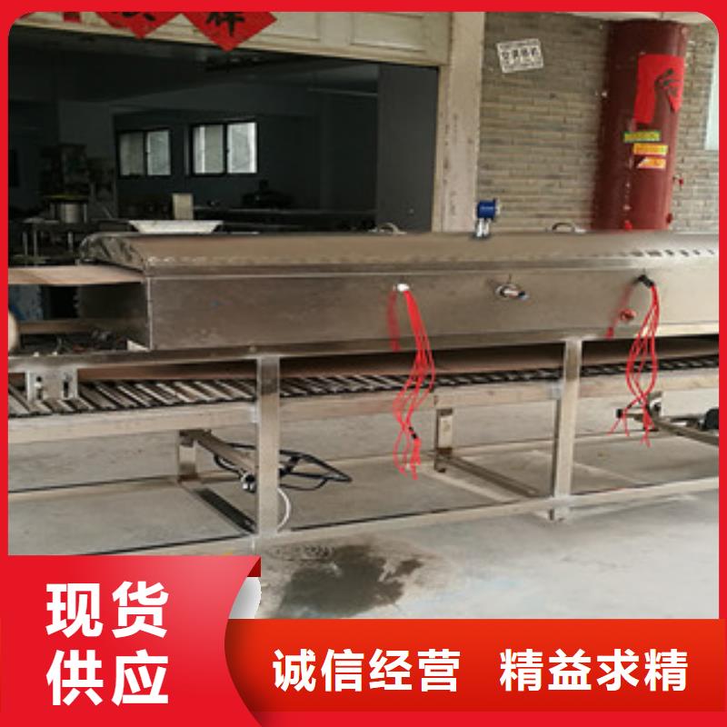 米皮机烙馍机放心得选择