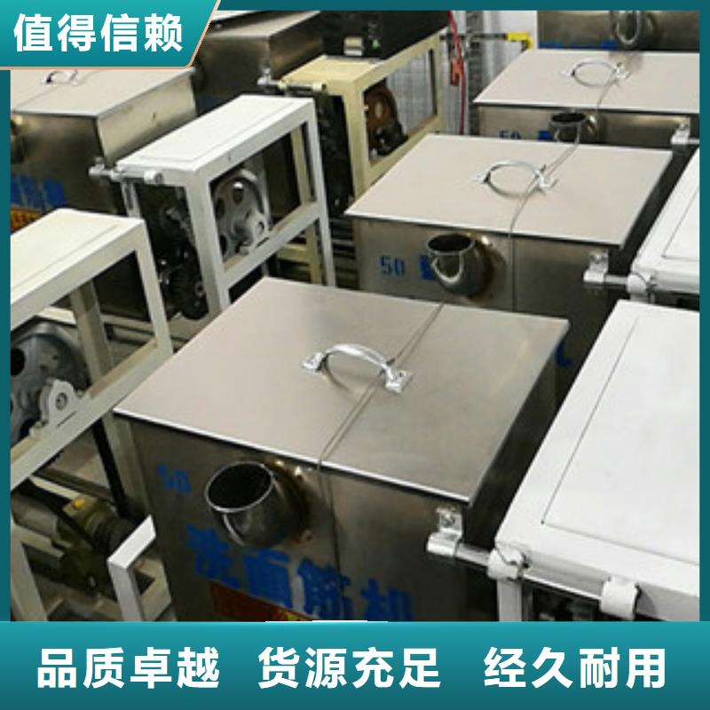 【 洗面筋机 牛筋面机做工细致】_红机械设备(杭州市分公司)