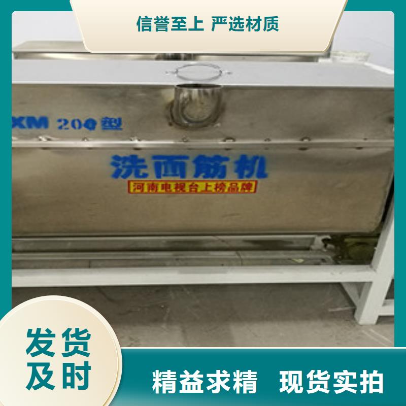 【 洗面筋机 牛筋面机做工细致】_红机械设备(杭州市分公司)