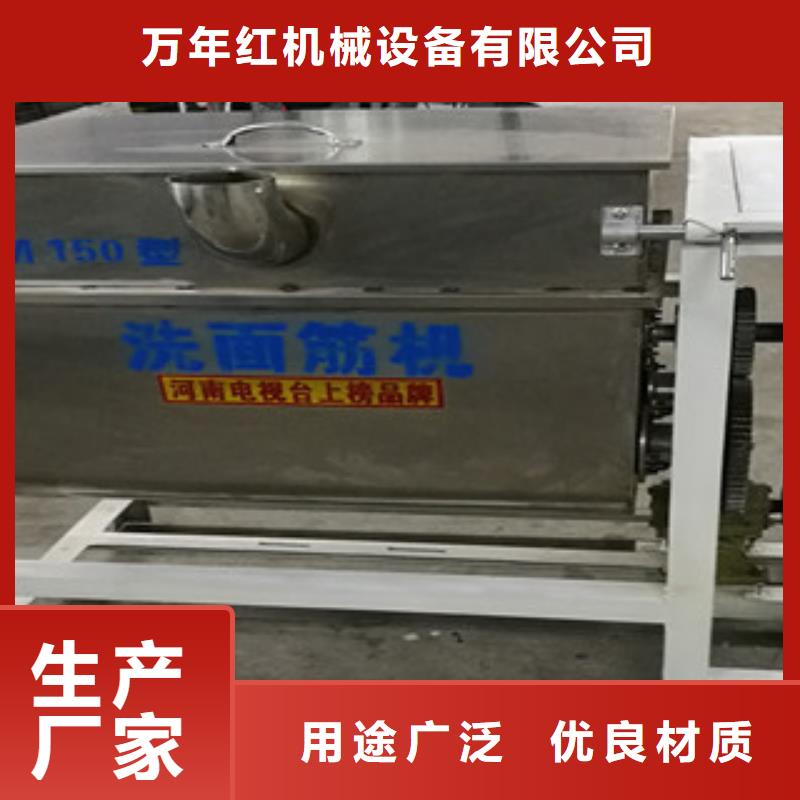 洗面筋机-米皮机自营品质有保障