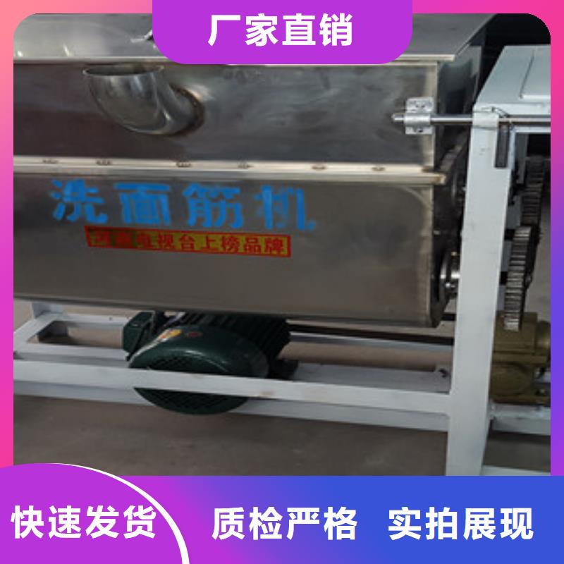 洗面筋机-米皮机自营品质有保障