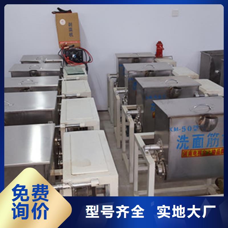 洗面筋机-米皮机自营品质有保障