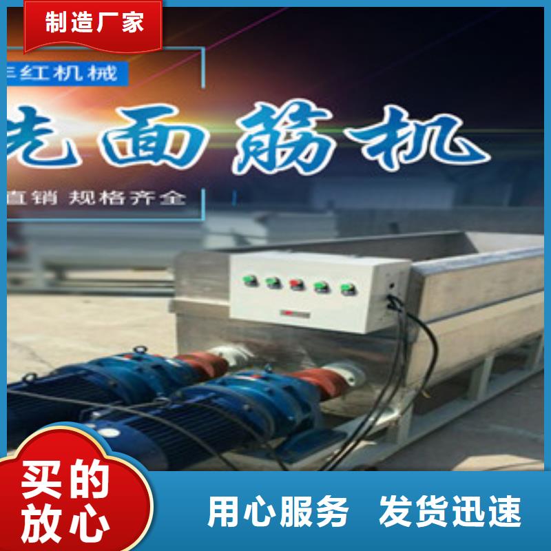 洗面筋机,烙馍机客户信赖的厂家