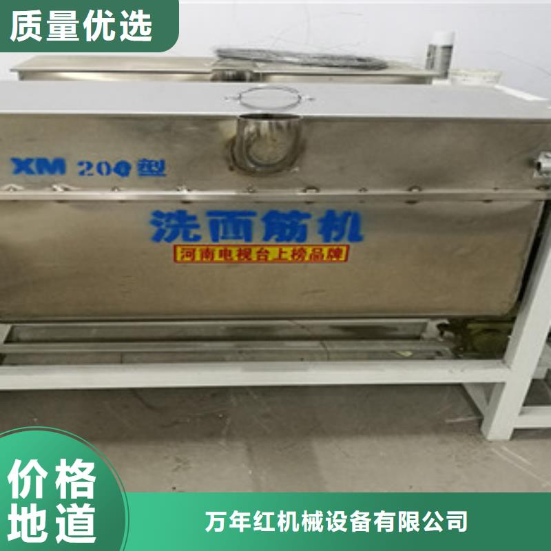 洗面筋机,烙馍机客户信赖的厂家