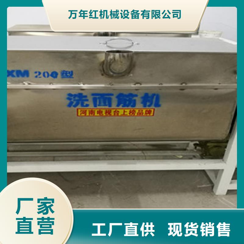 【 洗面筋机 牛筋面机做工细致】_红机械设备(杭州市分公司)