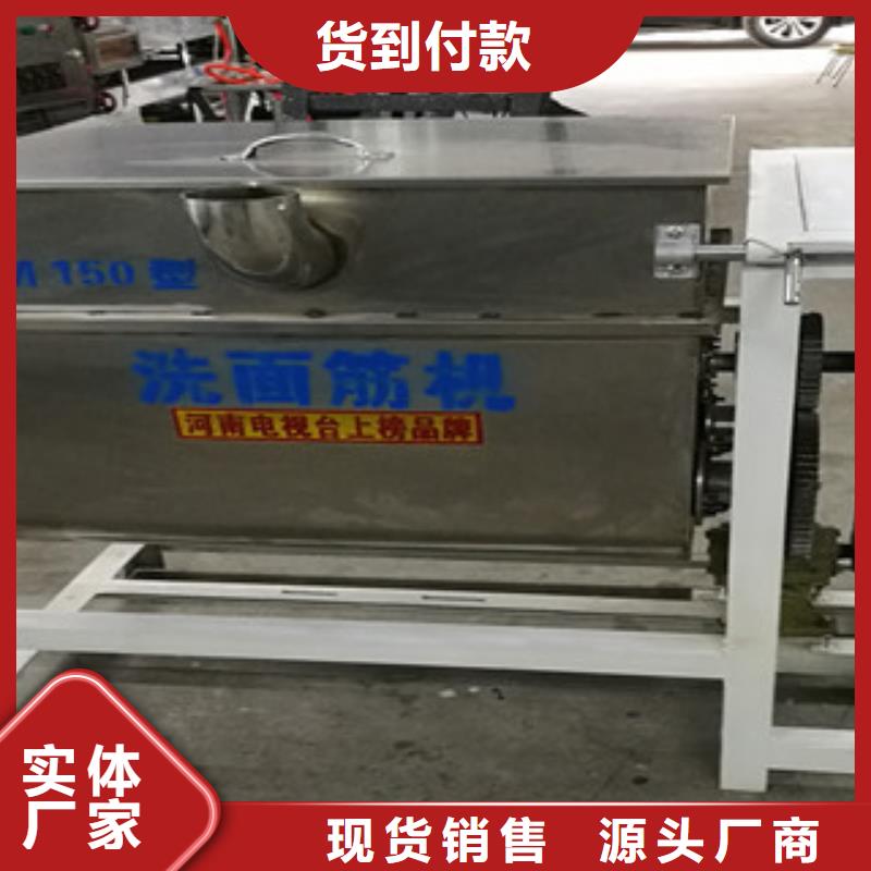 洗面筋机,烙馍机客户信赖的厂家