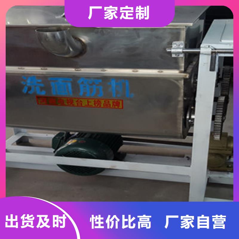 洗面筋机,烙馍机客户信赖的厂家