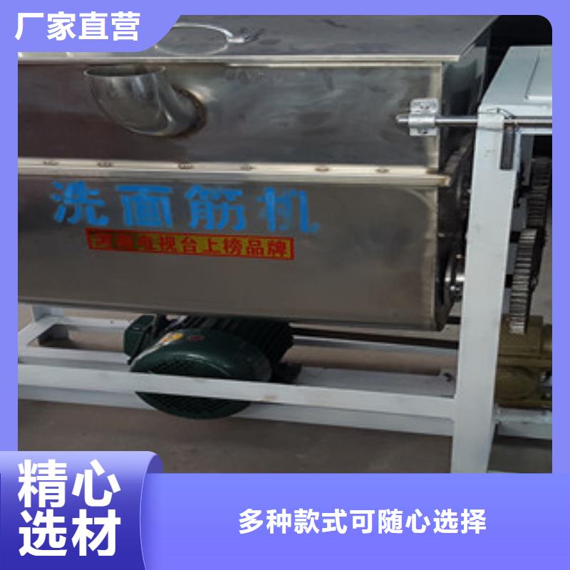 洗面筋机_单饼机欢迎新老客户垂询