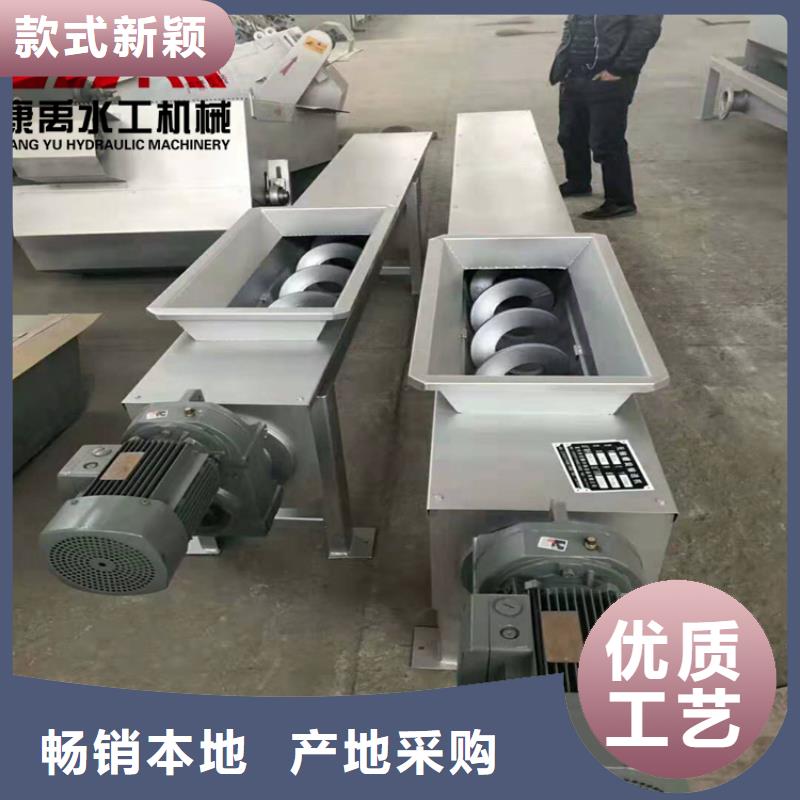 《康禹》【 清污机今年新款】