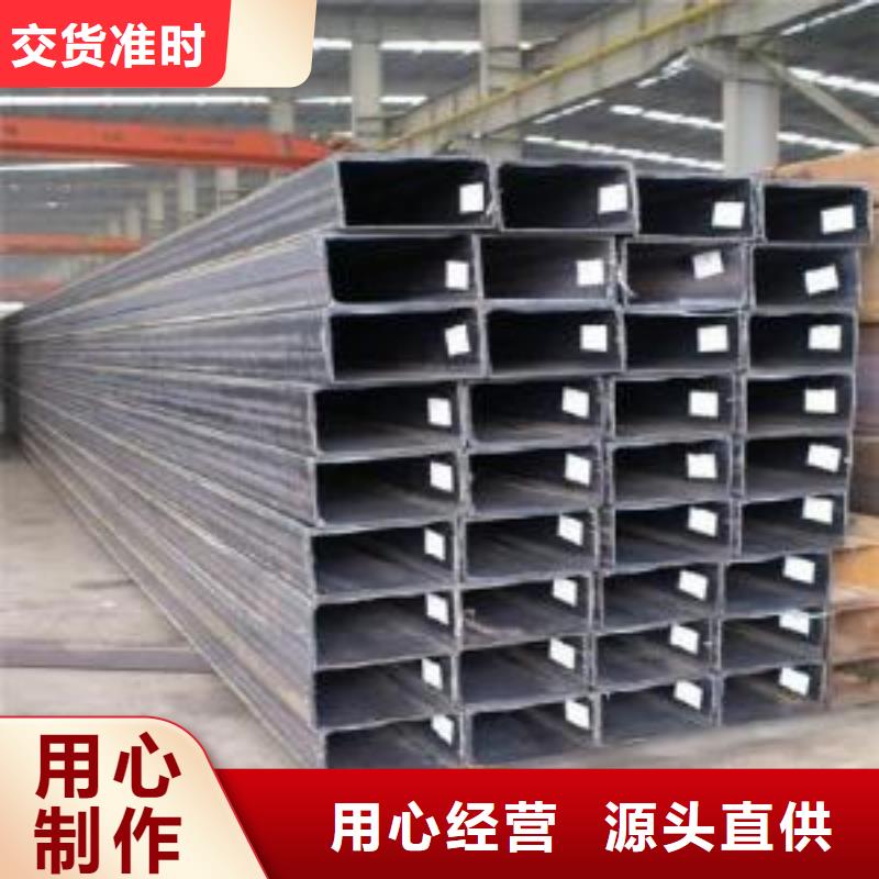 矩形管方管精品选购