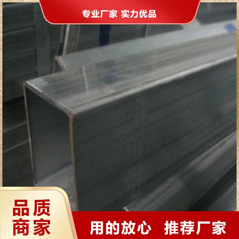 矩形管方管精品选购