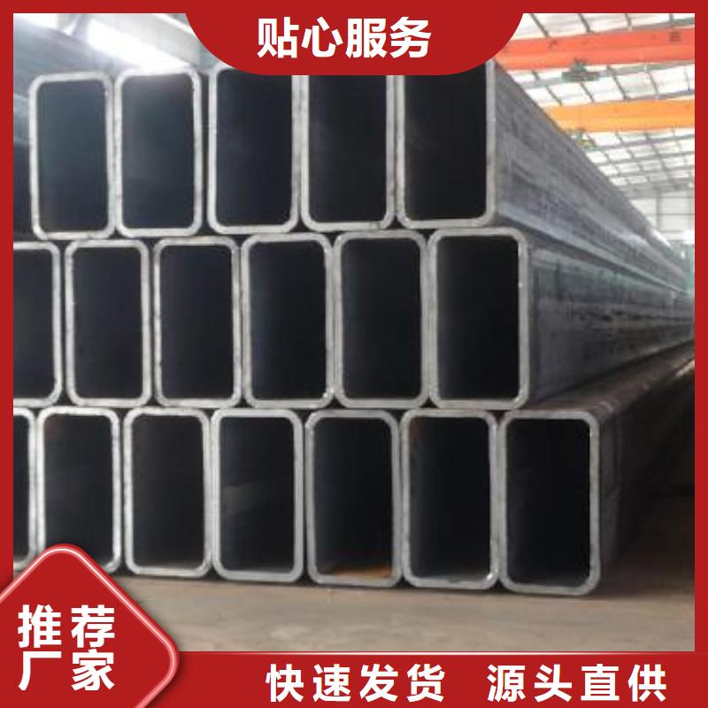 矩形管方矩管优质材料厂家直销