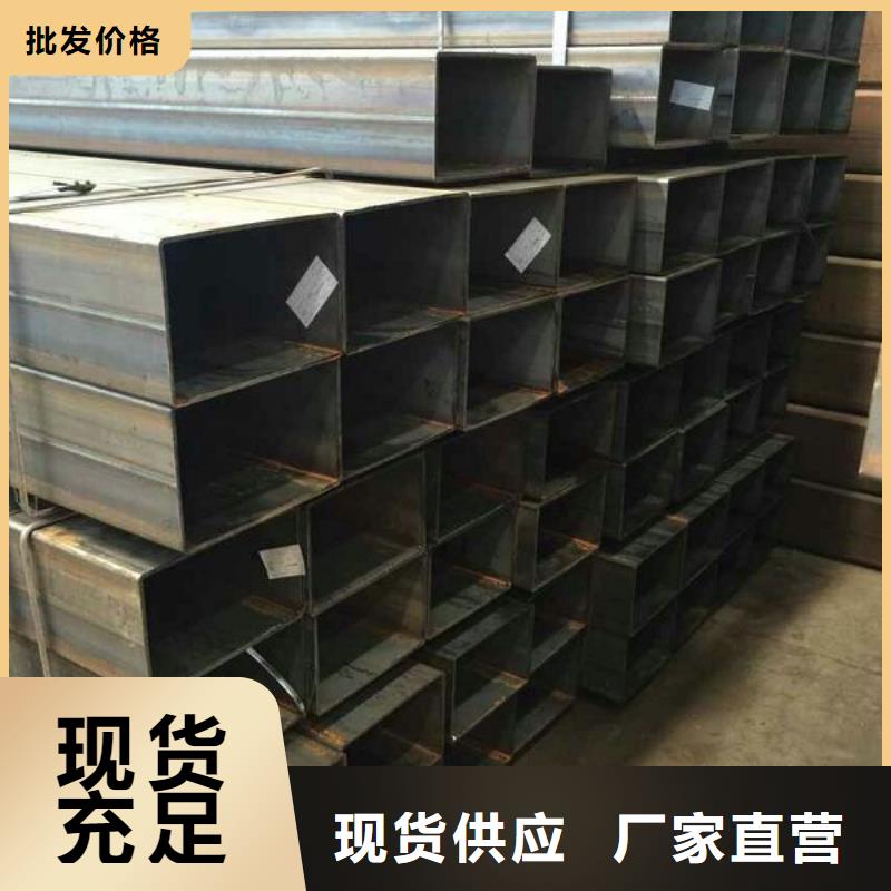 矩形管方管精品选购