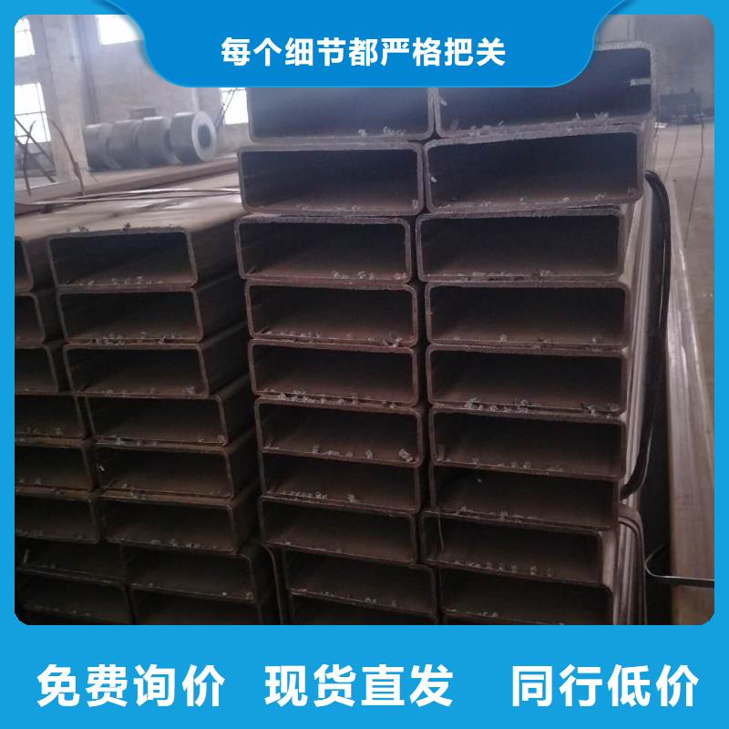 矩形管方管精品选购