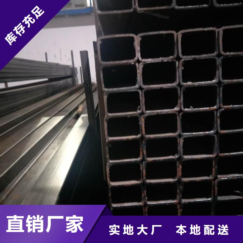 矩形管方管精品选购