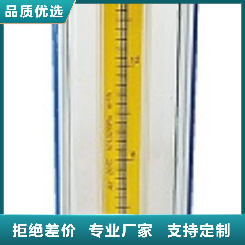 瑞明【 玻璃转子流量计免费获取报价】-聊商通