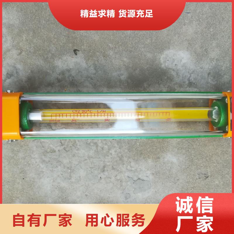瑞明【 玻璃转子流量计免费获取报价】-聊商通