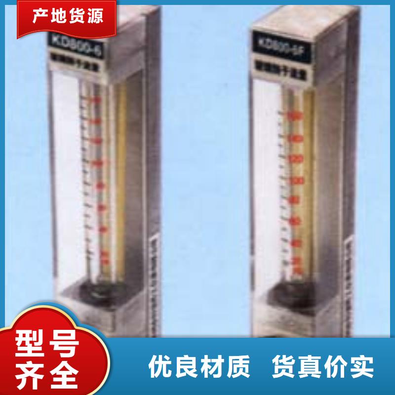 瑞明【 玻璃转子流量计免费获取报价】-聊商通