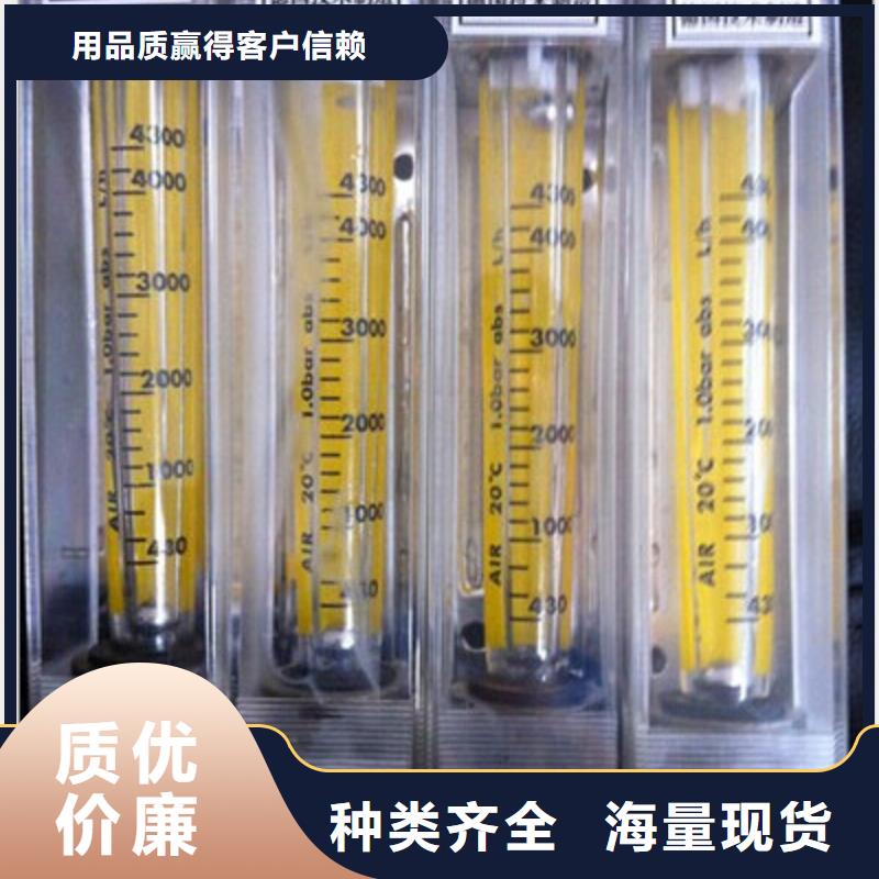 瑞明【 玻璃转子流量计免费获取报价】-聊商通