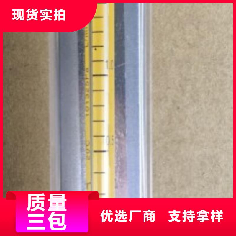 瑞明【 玻璃转子流量计免费获取报价】-聊商通