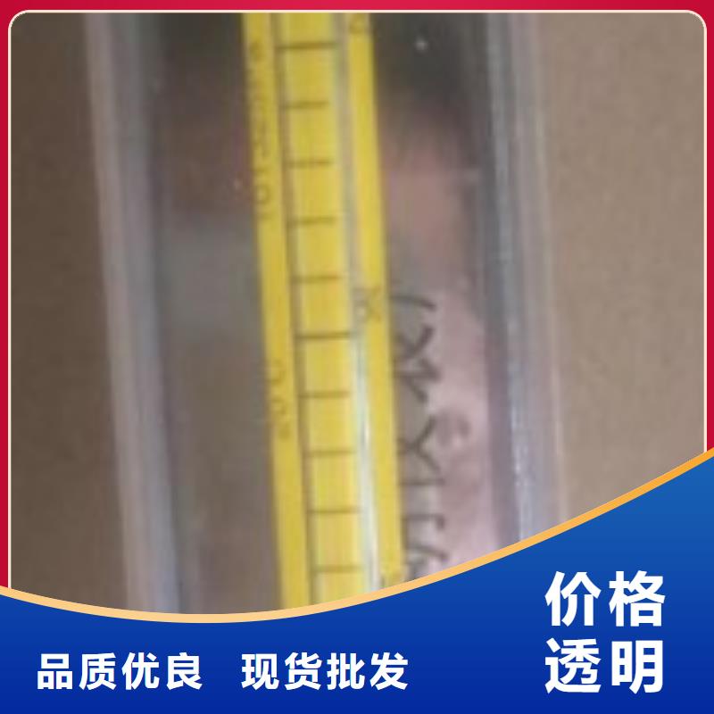 瑞明【 玻璃转子流量计免费获取报价】-聊商通