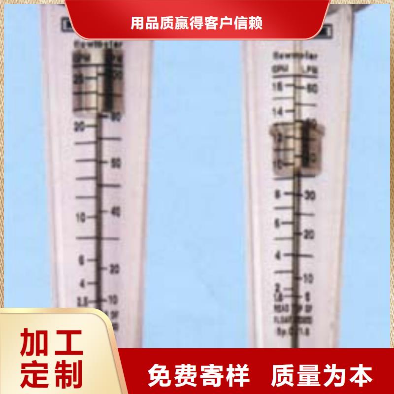 瑞明【 玻璃转子流量计免费获取报价】-聊商通