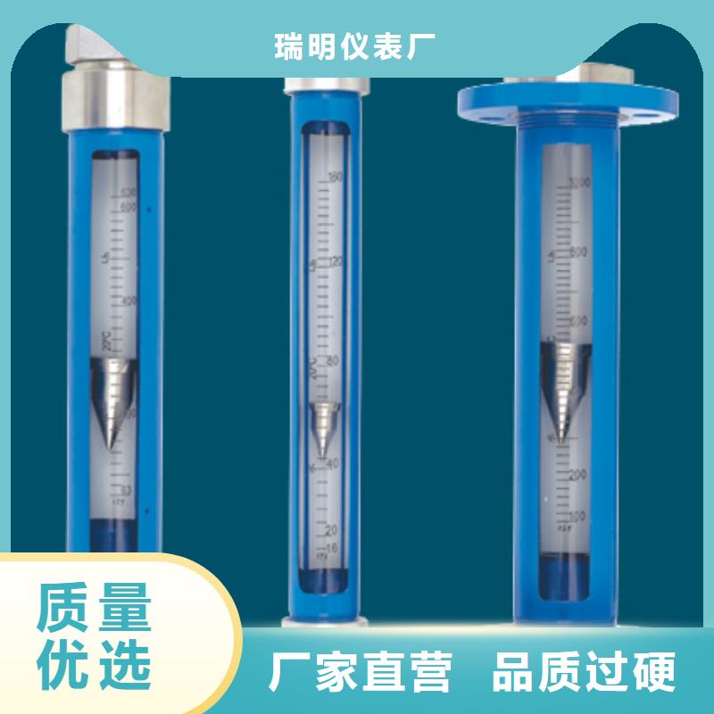 G10玻璃转子流量计满足客户需求