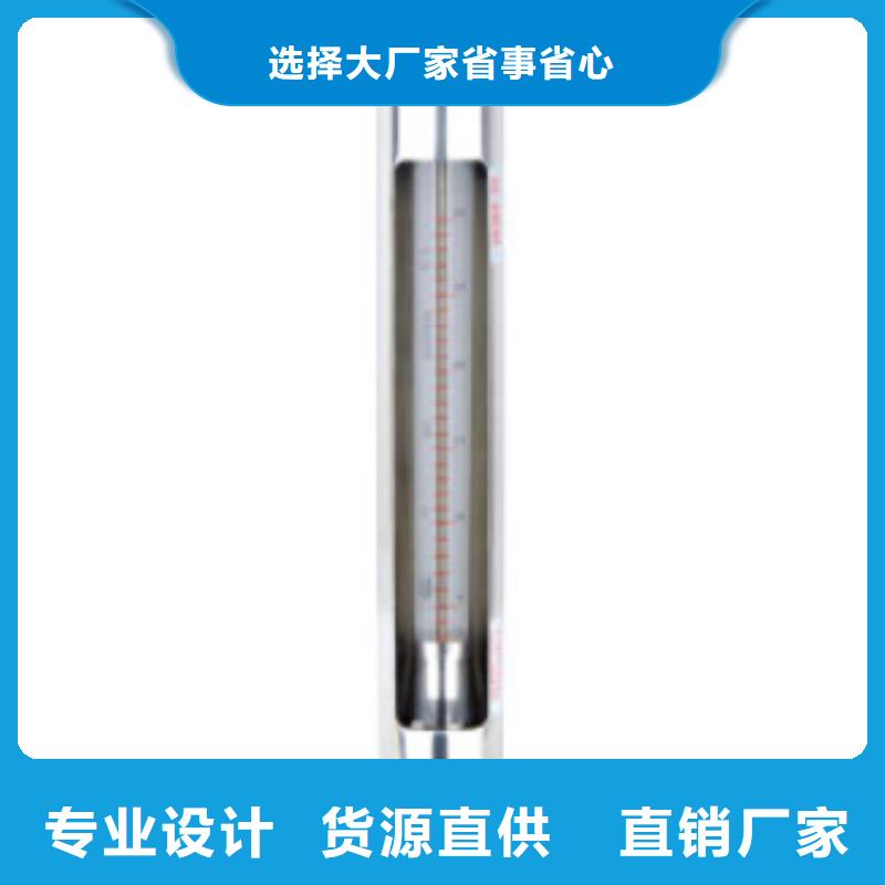 G10浮子流量计定制不额外收费