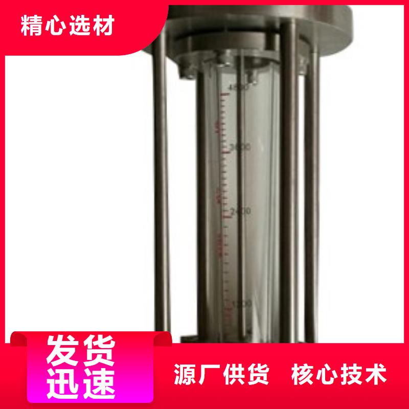 G10玻璃转子流量计满足客户需求
