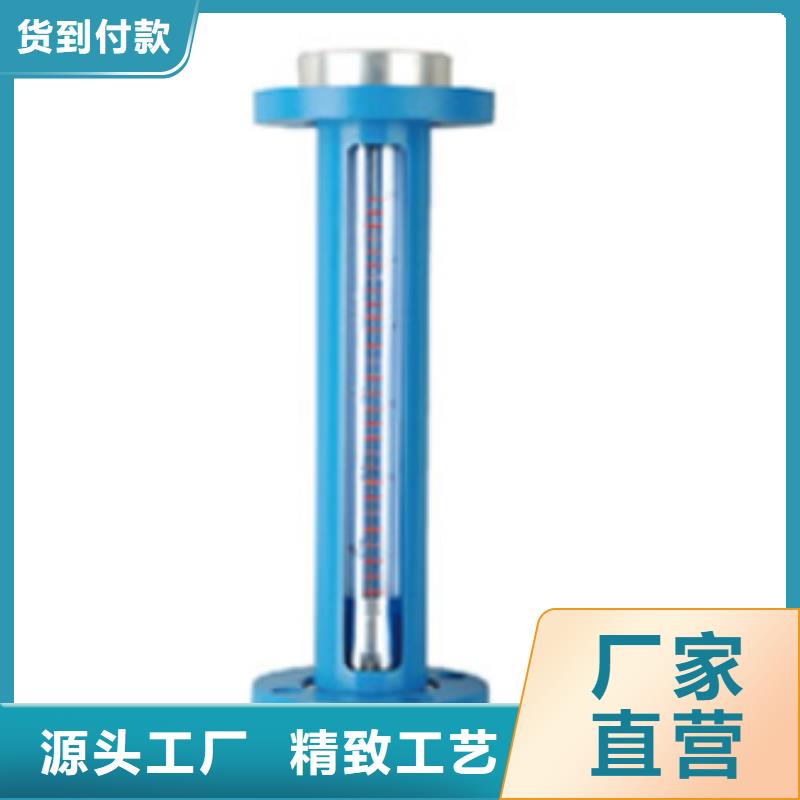 G10浮子流量计定制不额外收费