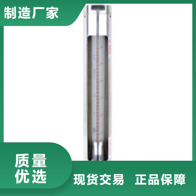 G10浮子流量计定制不额外收费